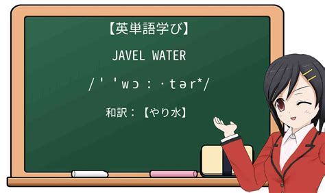 水 名詞|英語「water」の意味・使い方・読み方 